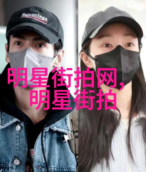 上衣半身裙好淑女 看街拍美女怎么穿