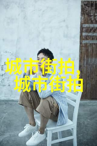 六福珠宝亮点选沉闷秋冬彩色珠宝抢眼造型提亮