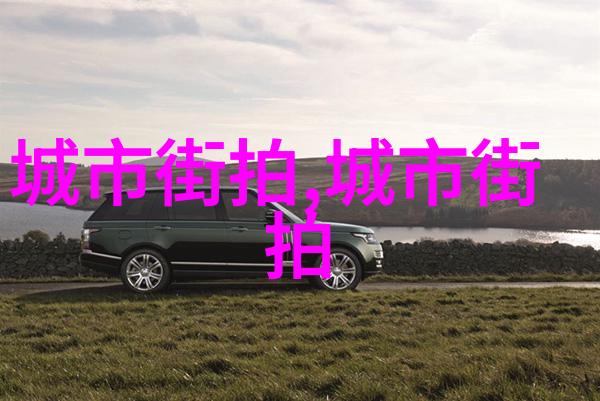 网络世界中的秘密花园