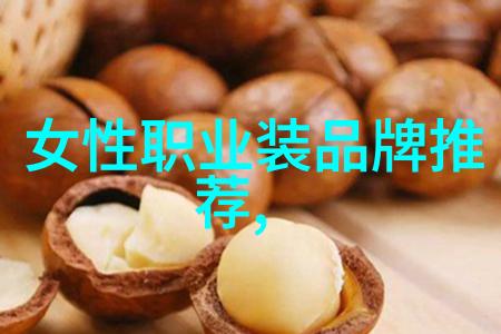 中国传统珠宝工艺技术的精髓