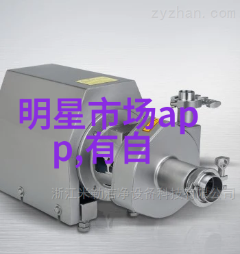最潮男士发型的选择该如何
