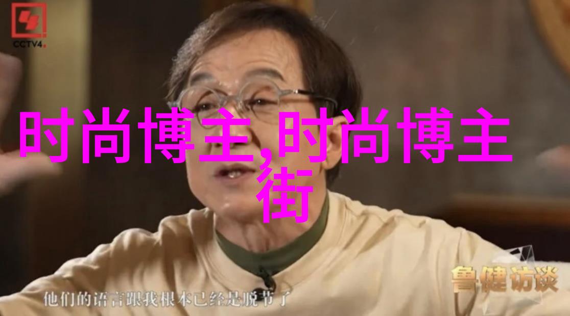 张靓颖罕见机场露腿条纹短衣大方秀