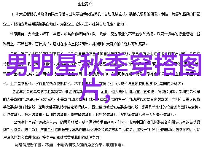 古代篇一生一世美人骨的传说与探究