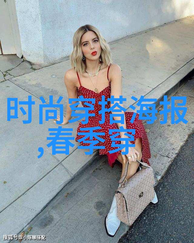 揭秘如何在关系中巧妙地展现自己的魅力与信心