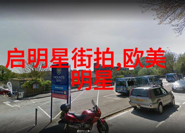 饭桌上的隐私边界故意张开腿的背后故事