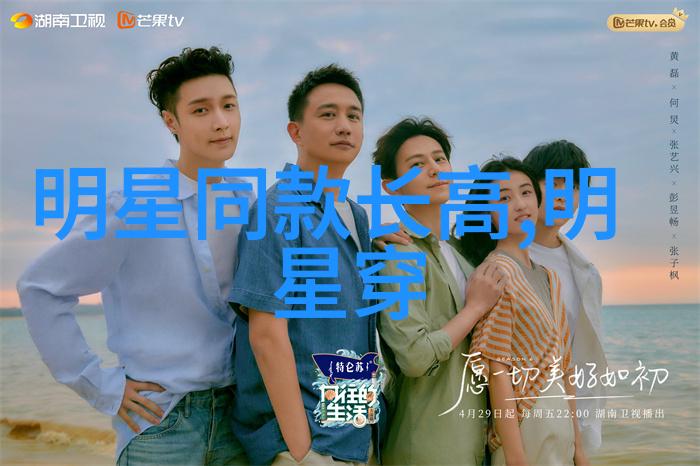 杨幂日常时尚风采