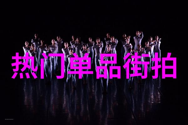 阔腿裤火到不行 会穿的女孩出街都爱TA