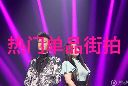星光闪耀微信头像的时尚追逐者