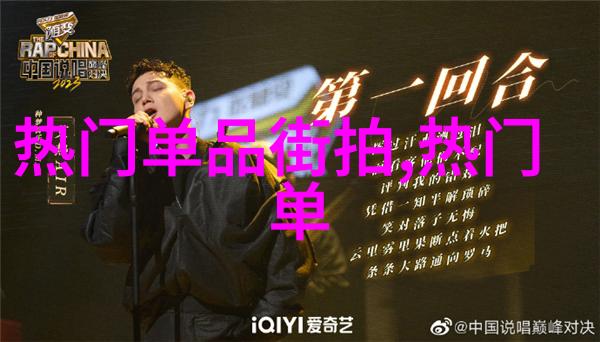 我们是冠军txt青春不退的音乐力量