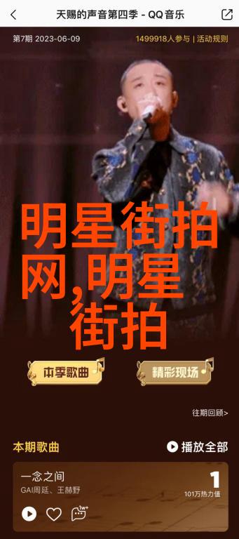 街头时尚达人捕捉潮流的气息
