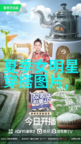 欧美明星秋冬街拍-时尚界的季节变换欧美明星秋