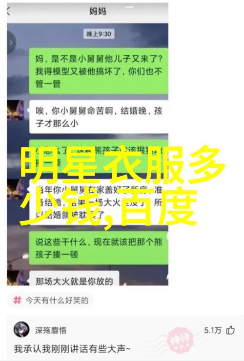 街头时尚热门单品的街拍风采
