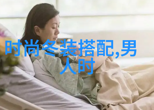 又大又白两座山峰我的童年记忆中的守护者
