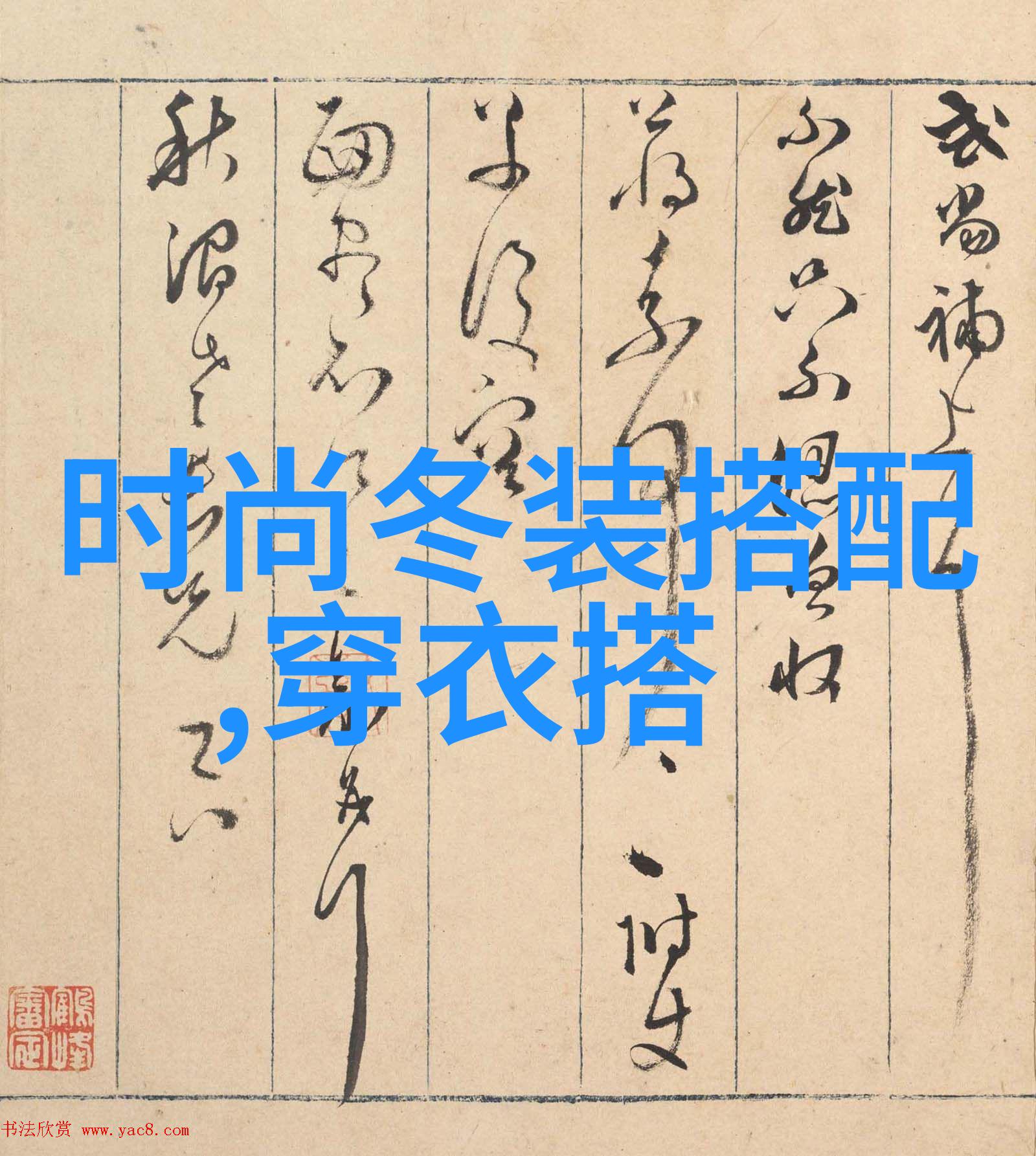 田柱刘金凤医生的免费阅读之旅