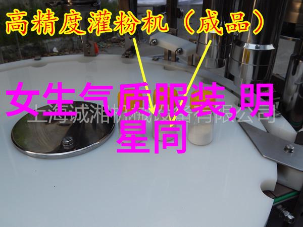学高圆圆条纹配牛仔 秋日清新又减龄