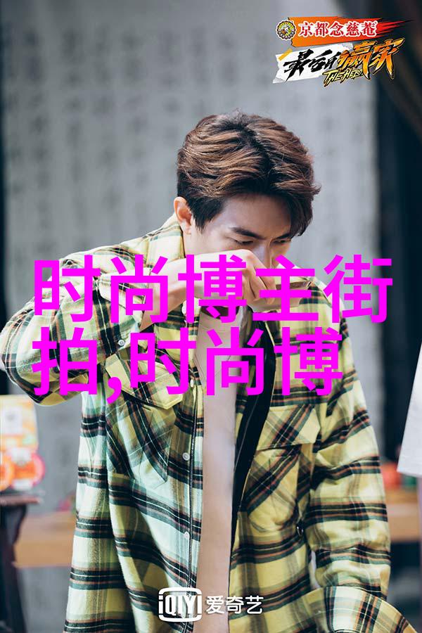 夏日时尚风格2022年夏季时尚穿搭指南