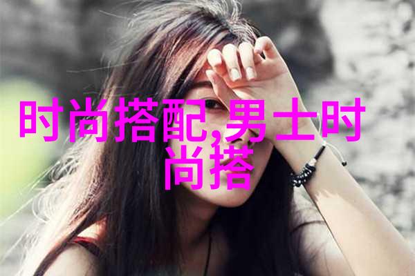 2013春夏时装周 配件也疯狂