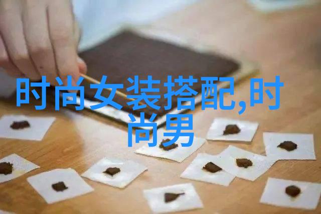 欧洲风情与美国街头欧美穿搭ins时尚博主的秘密武器是什么