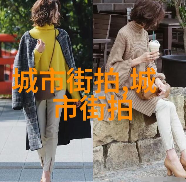 深处的痛揭秘那些越往里越疼的秘密