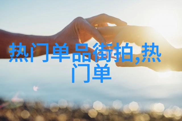 爱表族探秘OMEGA欧米茄里约会所初体验
