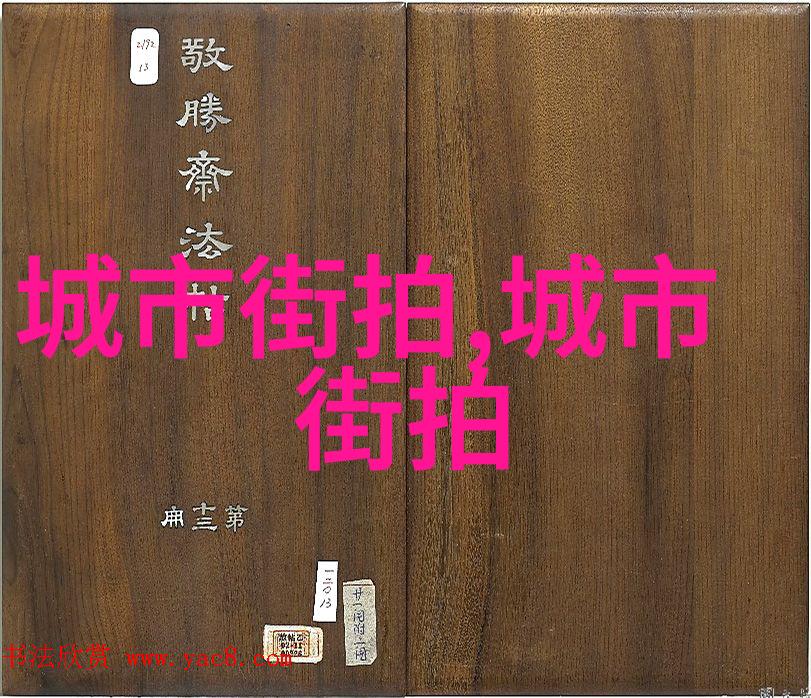 古老传说中的金银瓶缘起与终局