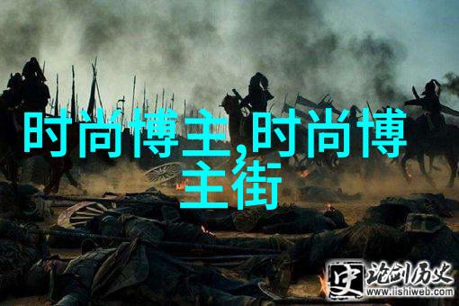 职场时尚女性职业装穿搭技巧解析