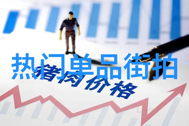 冬季时尚搭配中怎样融入暖色调以提升气质