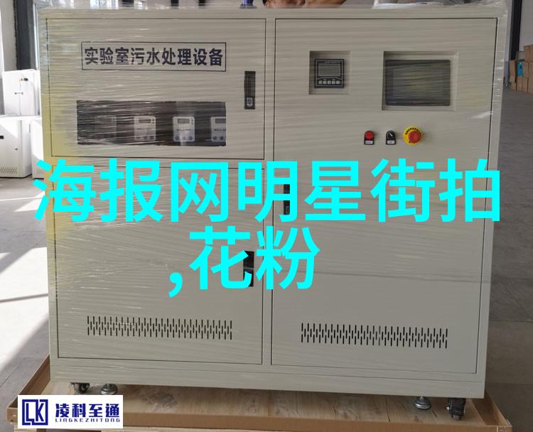 夏日休闲穿搭指南轻盈时尚的夏日装扮