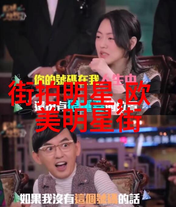 背靠学长的宽肩膀书卷与梦想交织