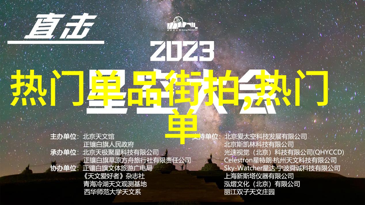 长租族我的房东老板
