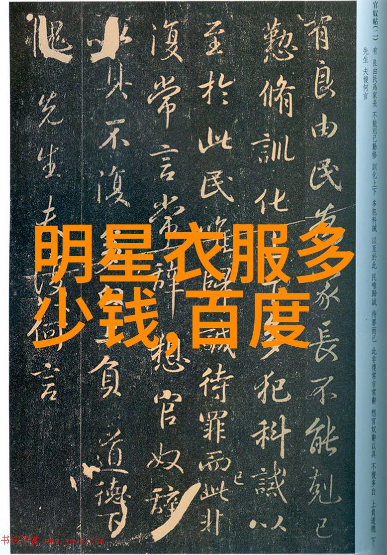 不限年龄尽在一身跨界设计下的热门单品探秘