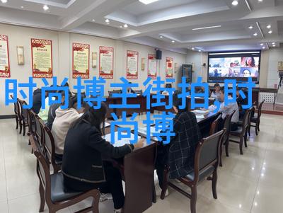 明星穿搭风格解析及相应服饰推荐来