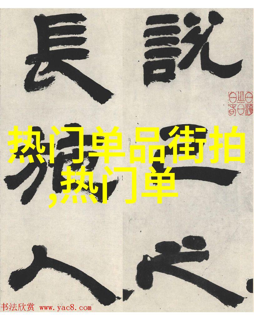 激情全程吻与拉丝的深度探索