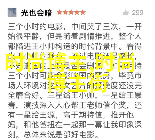 手指在屏幕上轻巧地滑动视频画面随之缓缓下移展现出一段段珍贵的记忆