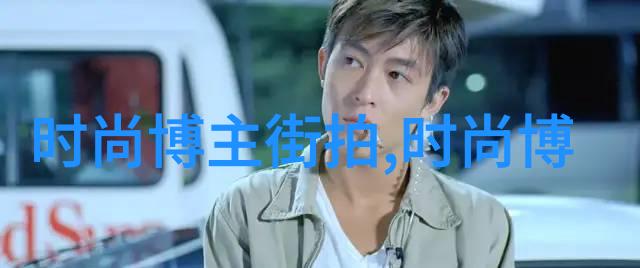 混乱小镇公交车售票员的日常挑战