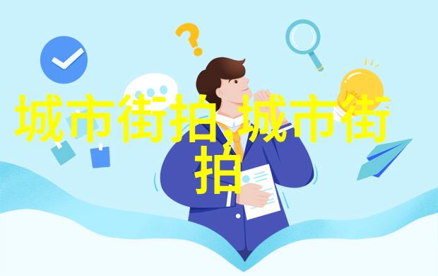 意大利风情开放的心意大利生活方式
