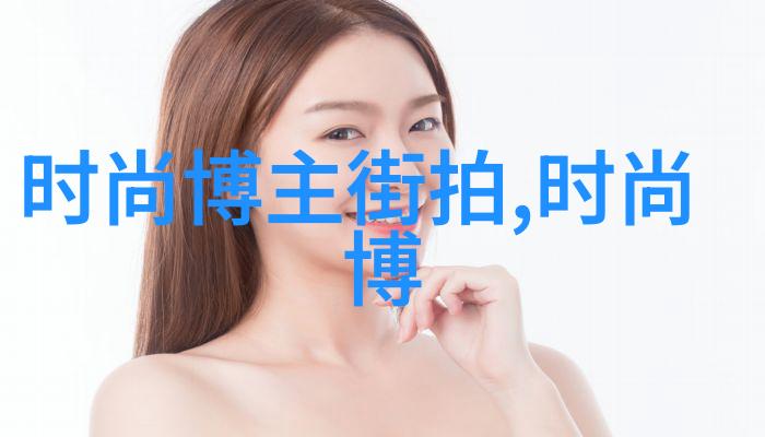 时尚搭配指南春季新色彩的穿衣艺术