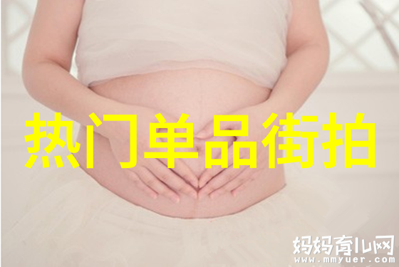 花粉网欧美明星街拍精选
