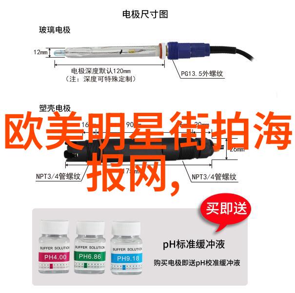 早晨的惊喜一个意外的旅程开始