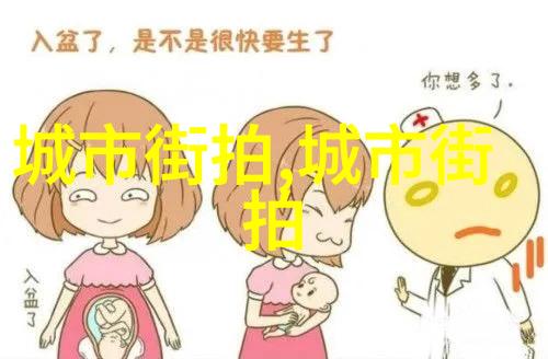十世待君安我等你十个世纪也没关系不急不忙地慢慢来