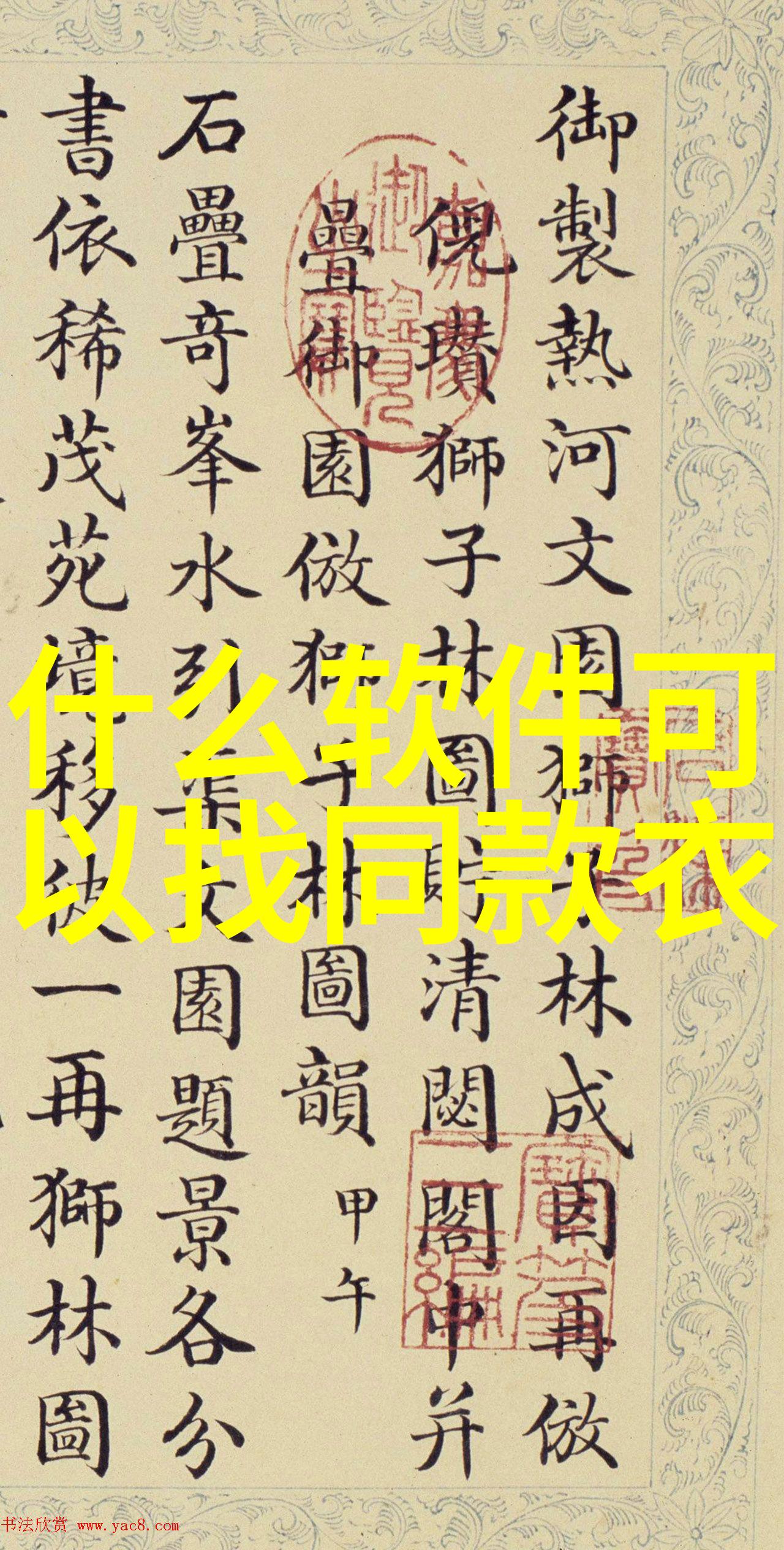 5种基本款式让你轻松掌握休闲男装搭配技巧