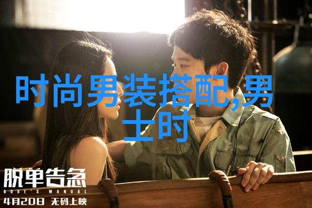 总裁的深夜追踪他在她体内的秘密痕迹