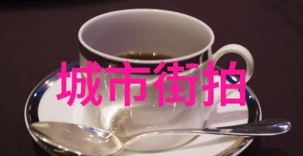 皮草大衣街拍 要气质不要暴发户