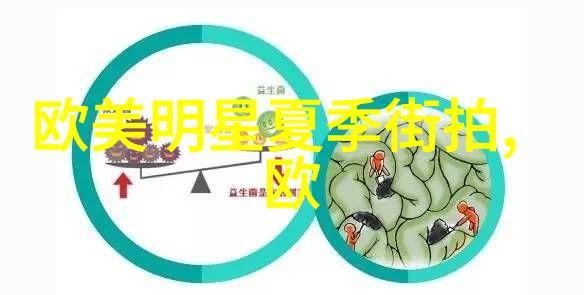 老爹鞋小脚裤2018入秋最in最时髦组合
