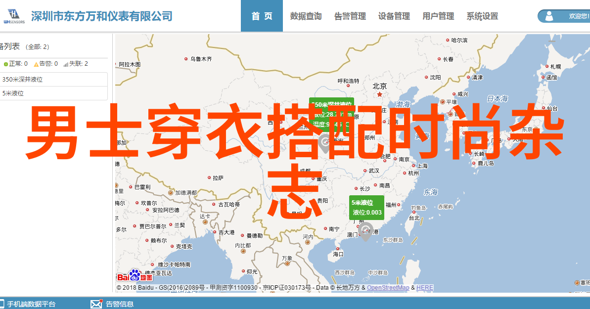 启明星街拍-夜幕下的都市风采启明星街拍之旅