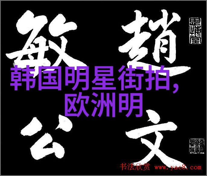 六九色我的青春交响曲