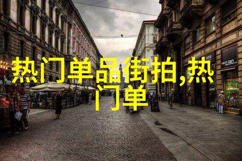 海边的秘密揭开月光下的海月故事