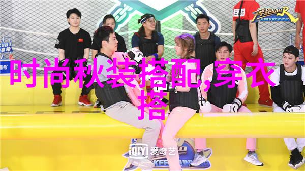 早秋街头靓眼搭配 最IN运动风回巢