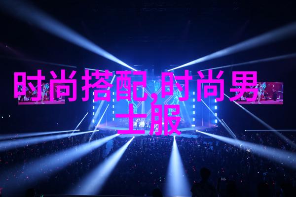 秋冬沉闷中深圳水贝珠宝人才网助你亮泽造型彩色珠宝启示录