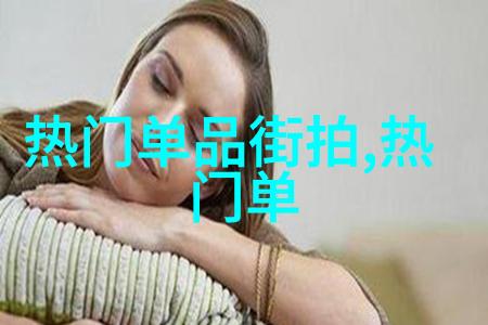 逆袭之旅我曾试过放弃你
